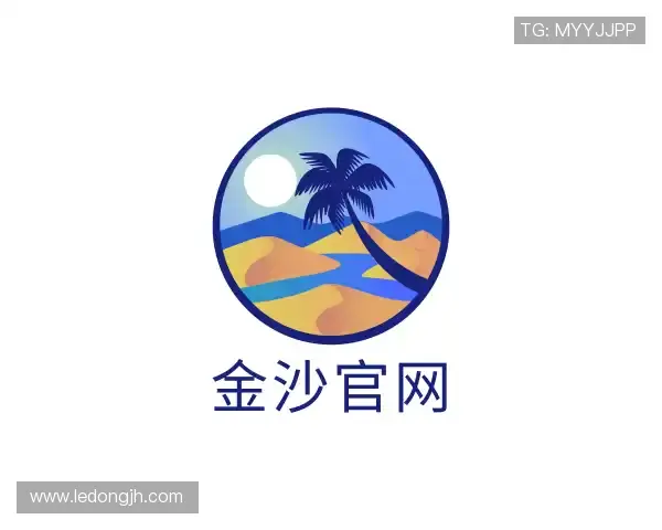 发现金沙官网